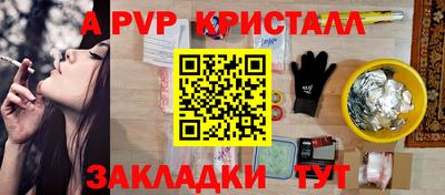 мет Беслан