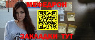 мет Беслан