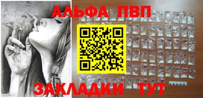 таблы Балашиха