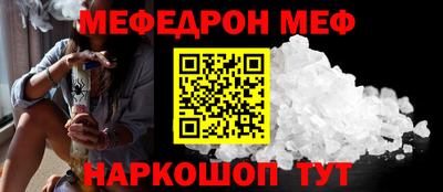 ГАЛЛЮЦИНОГЕННЫЕ ГРИБЫ Бийск
