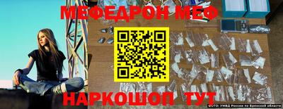 ГАЛЛЮЦИНОГЕННЫЕ ГРИБЫ Бийск