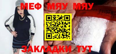 ГАЛЛЮЦИНОГЕННЫЕ ГРИБЫ Балаково