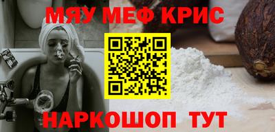 бутират Берёзовский