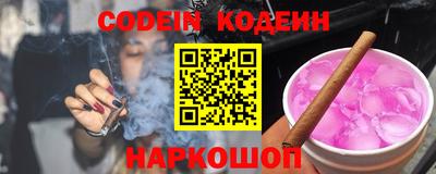 мет Беслан
