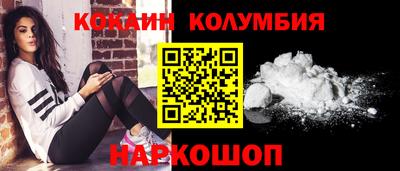 мет Беслан
