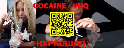 мет Беслан