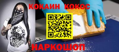 ГАЛЛЮЦИНОГЕННЫЕ ГРИБЫ Балаково