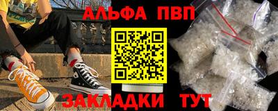 бутират Берёзовский