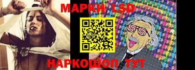бутират Берёзовский