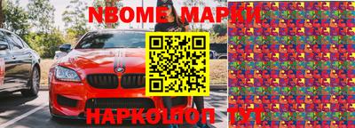 бутират Берёзовский
