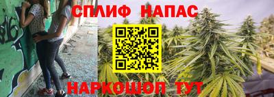 таблы Балашиха