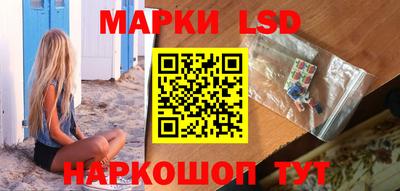 ГАЛЛЮЦИНОГЕННЫЕ ГРИБЫ Бийск