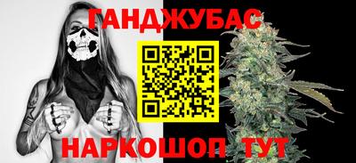 таблы Балашиха