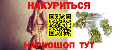ГАЛЛЮЦИНОГЕННЫЕ ГРИБЫ Бийск