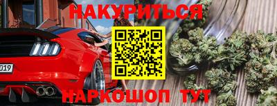 ГАЛЛЮЦИНОГЕННЫЕ ГРИБЫ Бийск