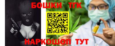 бутират Берёзовский