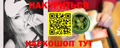 бутират Берёзовский