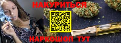 ГАЛЛЮЦИНОГЕННЫЕ ГРИБЫ Бийск