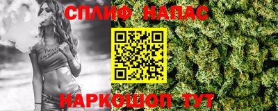 мет Беслан