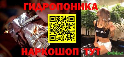 ГАЛЛЮЦИНОГЕННЫЕ ГРИБЫ Бийск