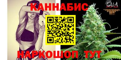 таблы Балашиха