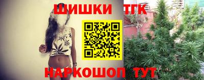 таблы Балашиха