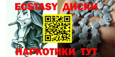 ГАЛЛЮЦИНОГЕННЫЕ ГРИБЫ Бийск