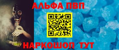 ГАЛЛЮЦИНОГЕННЫЕ ГРИБЫ Бийск