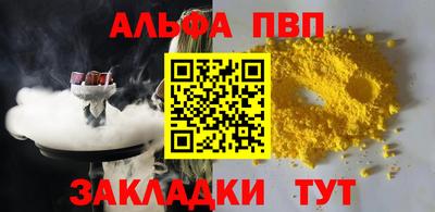 ГАЛЛЮЦИНОГЕННЫЕ ГРИБЫ Бийск