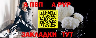 бутират Берёзовский