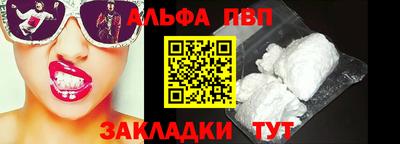 таблы Балашиха