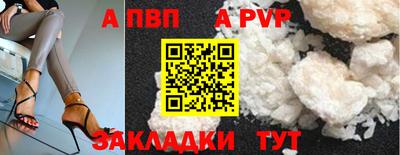 ГАЛЛЮЦИНОГЕННЫЕ ГРИБЫ Бийск