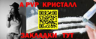 бутират Берёзовский
