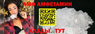 таблы Балашиха