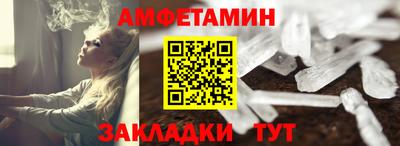 таблы Балашиха