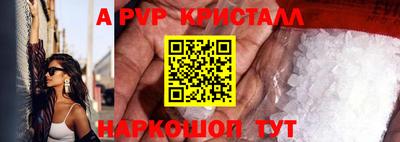 мет Беслан