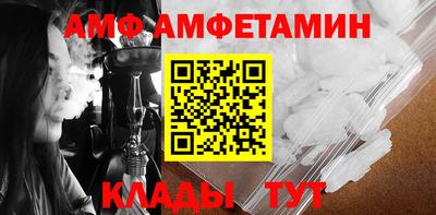 ГАЛЛЮЦИНОГЕННЫЕ ГРИБЫ Бийск