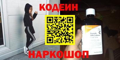 ГАЛЛЮЦИНОГЕННЫЕ ГРИБЫ Бийск