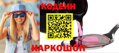 бутират Берёзовский