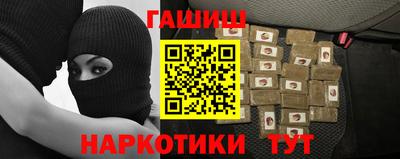 мет Беслан