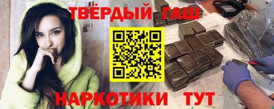 ГАЛЛЮЦИНОГЕННЫЕ ГРИБЫ Балаково