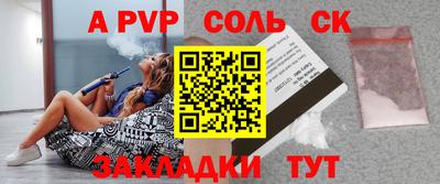 мет Беслан