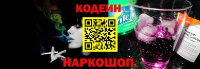 ГАЛЛЮЦИНОГЕННЫЕ ГРИБЫ Бийск