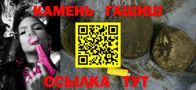 таблы Балашиха