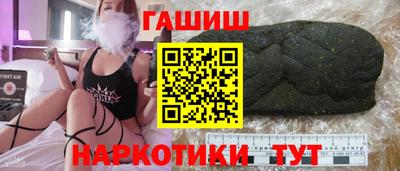 ГАЛЛЮЦИНОГЕННЫЕ ГРИБЫ Балаково