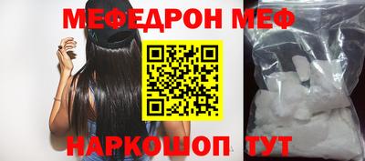 ГАЛЛЮЦИНОГЕННЫЕ ГРИБЫ Бийск