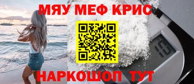 мет Беслан