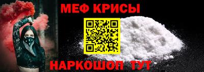 мет Беслан