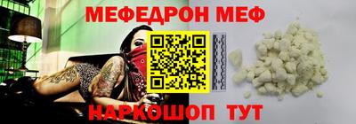 бутират Берёзовский