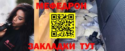 таблы Балашиха